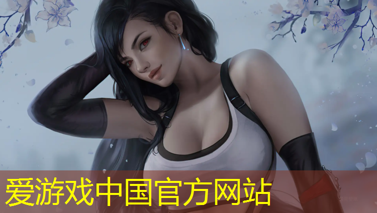 爱游戏AYX体育,体操服里面垫