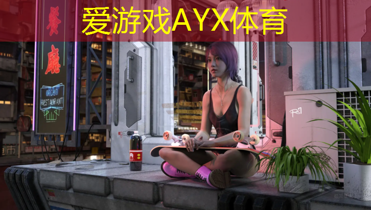 爱游戏ayx,怎样清扫塑胶跑道