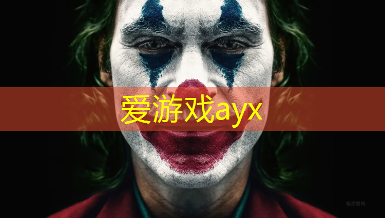 爱游戏AYX体育,乌鲁木齐透水塑胶跑道