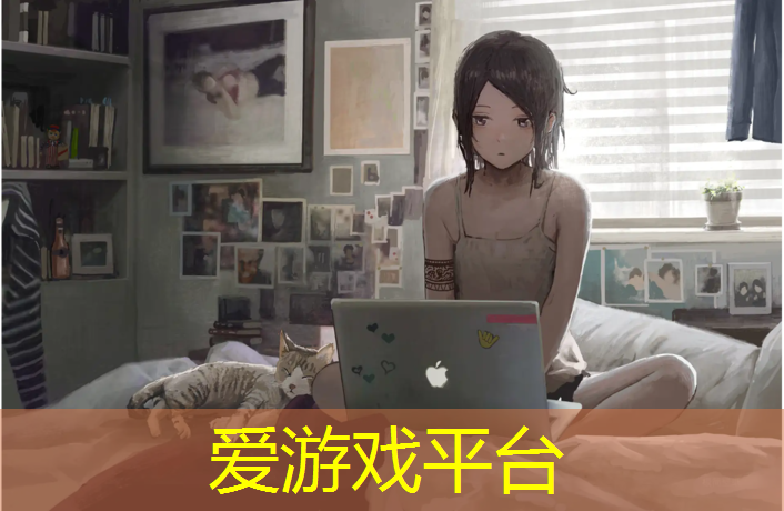 爱游戏ayx,环保塑胶跑道材料，构建绿色可持续发展的运动环境