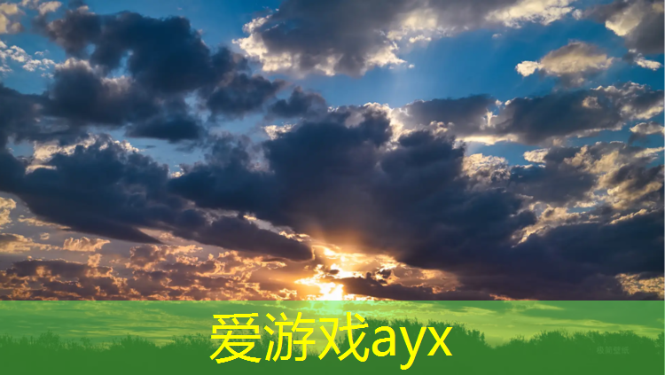 爱游戏ayx,用什么当乒乓球台好用一点