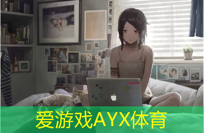 爱游戏AYX体育,陕西环保塑胶跑道安装