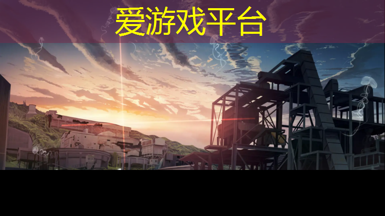 爱游戏AYX体育,中班体操垫的多种玩法教案