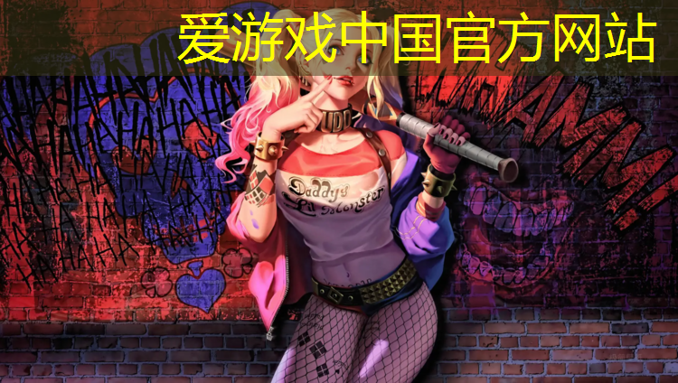 爱游戏AYX体育,大鹏塑胶跑道价格