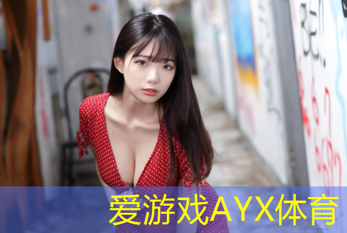 爱游戏平台,漳州小区塑胶跑道生产