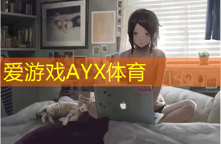 <strong>爱游戏ayx,喀什学校塑胶跑道材料</strong>