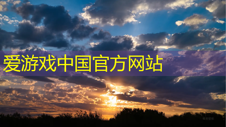 幸福共振：双人秋千带你进入爱的律动。