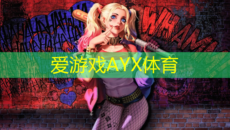 南充跑步塑胶跑道