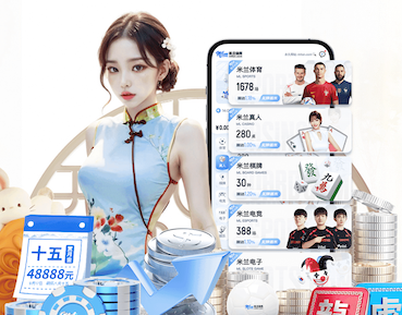 hthcom-APP下载 正规乒乓球台厚度