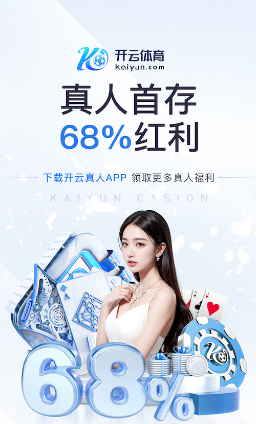 开云app 乒乓球台色卡